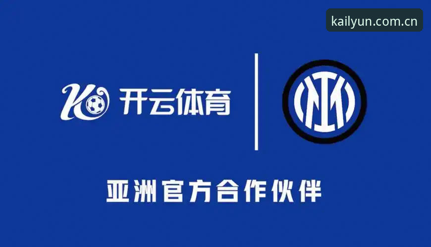 为什么云开体育在线平台iOS版是体育爱好者的首选？