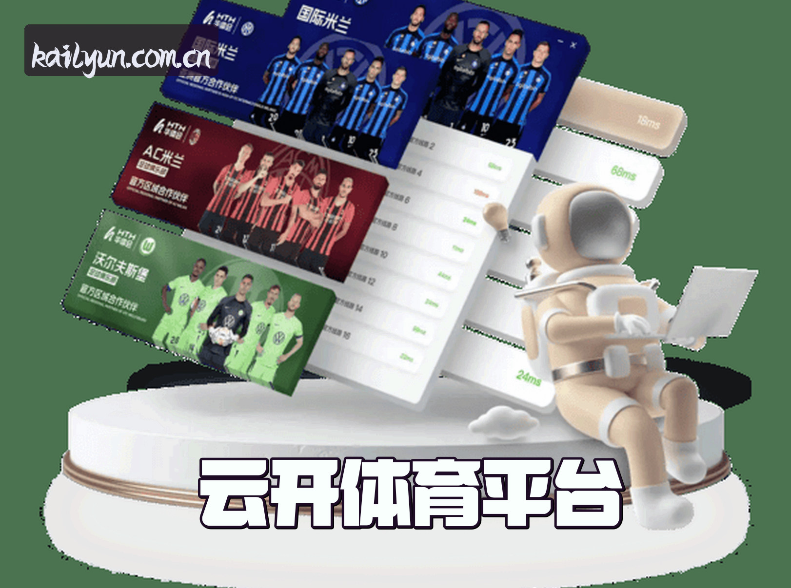 关于我们 - 云开(YUNKAI)官方网站 - 值得信赖的体育娱乐平台